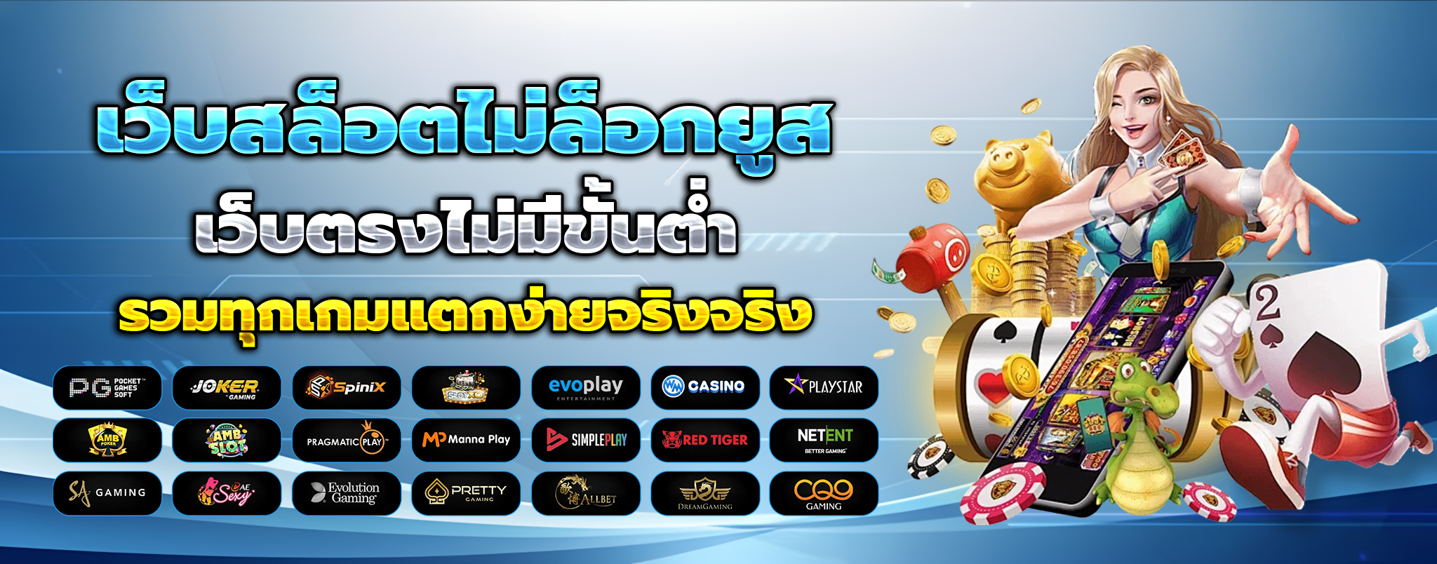สูตร สล็อต ทดลอง เล่น ฟรี